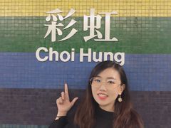 -彩虹村