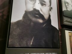 -中共一大纪念馆