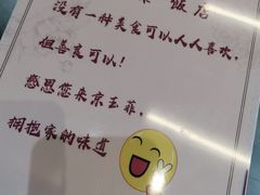 -京玉菲饭店(李村店)