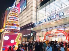 -太二酸菜鱼(汕头苏宁广场店)