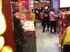 -皇上皇腊味店(下九路店)