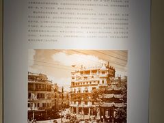 -汕头市博物馆