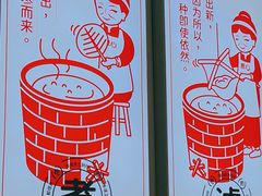-娘心豆品(方庄店)