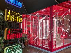 -马勒别墅饭店(静安寺店)