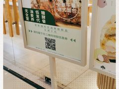 -焙丽拾光(麦凯乐直营店)