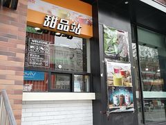 门面-肯德基(房山店)