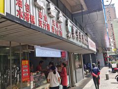 -哊咪养生粗粮(华严菜市场店)