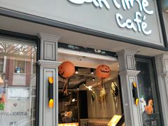 门面-打趸BTC·Breaktime cafe(北京路店)