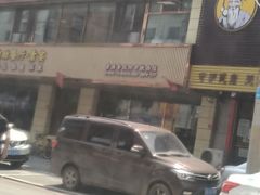 门面-食蔬不二素食自助餐厅(沈阳铁西店)