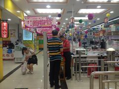 -广百家超市(大东海店)