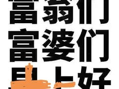 -Together·泰式按摩精油SPA(天山店)