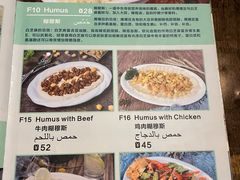 -Mevlana梅夫娜土耳其餐厅·清真