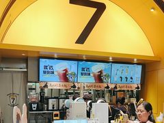 -7分甜(苏州中心店)