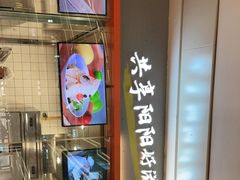 -阳阳中国饭(龙湖大兴天街)