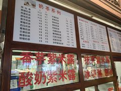 -木瓜老店