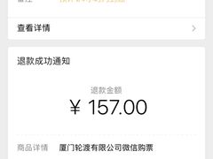 -厦门邮轮中心厦鼓码头(轮渡站)