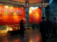-中国闽台缘博物馆