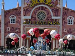 -蓬莱欧乐堡梦幻世界