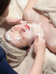 -唯奈斯肌肤管理中心