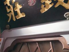 -佬麻雀·剁椒鱼头(京基KK One店)