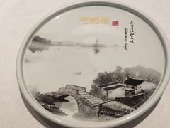 -老湘亲·品鉴湘菜(湖里店)