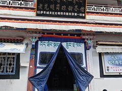 -老光明岗琼甜茶馆