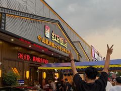 -红日饭店(裕隆三路店)