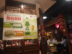 -芦月轩羊蝎子(劲松店)