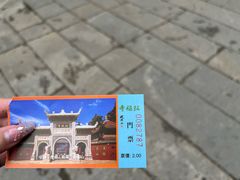 -黔灵山公园