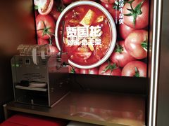 -西贝(上海中心店)