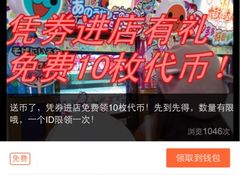 iphone_upload_pic-天天玩X秋葉原日系动漫游戏中心