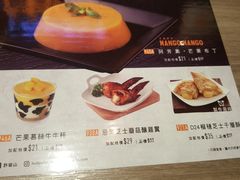 -许留山(梳士巴利道店)