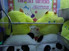 -反斗乐园(金光华广场店)