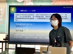 -帝京日语(春熙路旗舰校区)