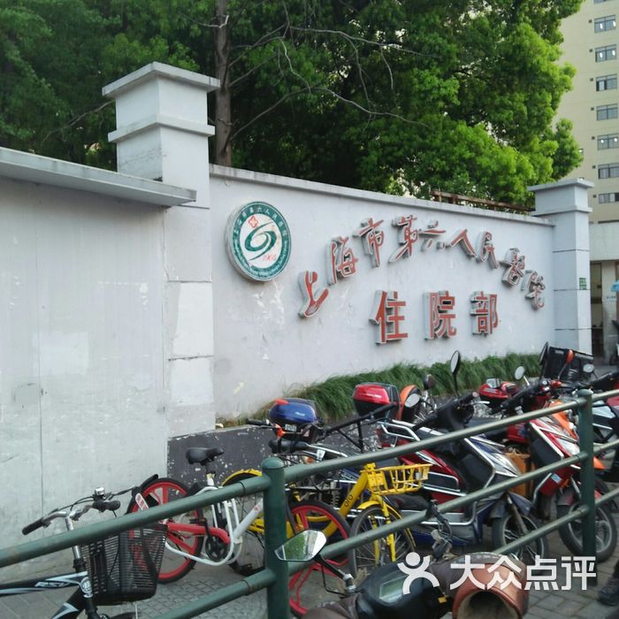 蛇夫座珠玉           纯名           白雪公主     上传