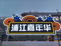 -Doris一站式游轮婚礼船东直营店(外滩店)