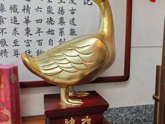 -全聚德(双井店)