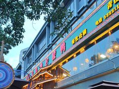 -甘家界牌柠檬鸭(青山店)