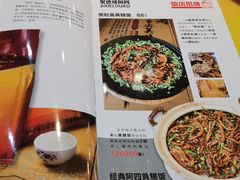 -台山美食一绝阿四台山黄鳝饭(阿四创作店)