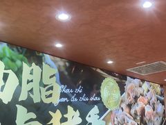 -东北小板凳地摊烧烤(泰来街店)
