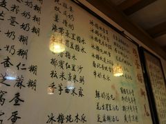 -玫瑰甜品(文明路店)