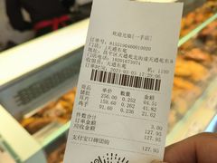 -一手店(天通东苑店)