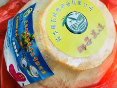 椰子冻-胡仕光陵水酸粉