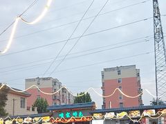 -清真·馬坡二旦烧烤(人生一串拍摄店)