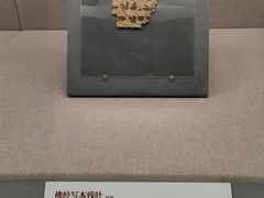 -北京大学赛克勒考古与艺术博物馆