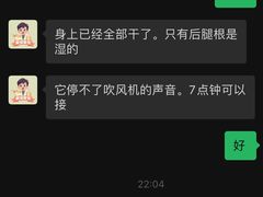 -芭比堂动物医院·24小时·眼科中心(深圳中心)