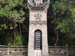 -茂陵博物馆
