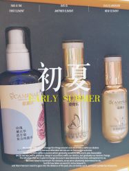 -CAMENAE嘉媚乐