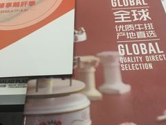 -西堤厚牛排(国瑞店)
