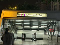 -红土地(地铁站)